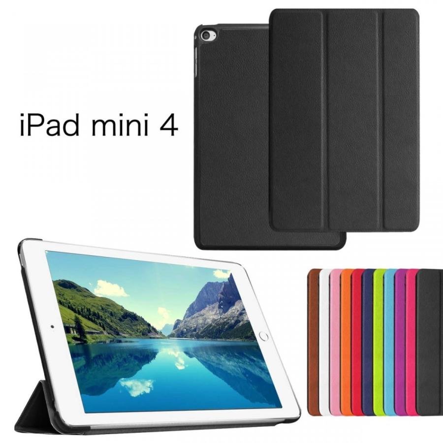 ipad mini4 ケース ipadMini4 カバー 3点セット タッチペン 保護