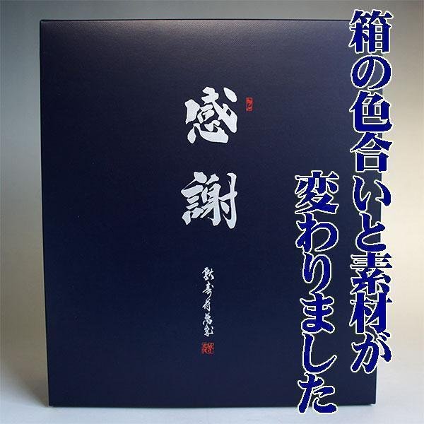 森伊蔵 芋焼酎 飲み比べセット 3M 森伊蔵720ml・魔王720ml・村尾900ml