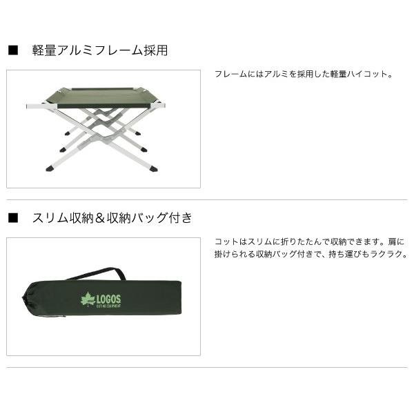 LOGOS（ロゴス） キャンプ ベッド 折りたたみベッド LOGOS neos FD