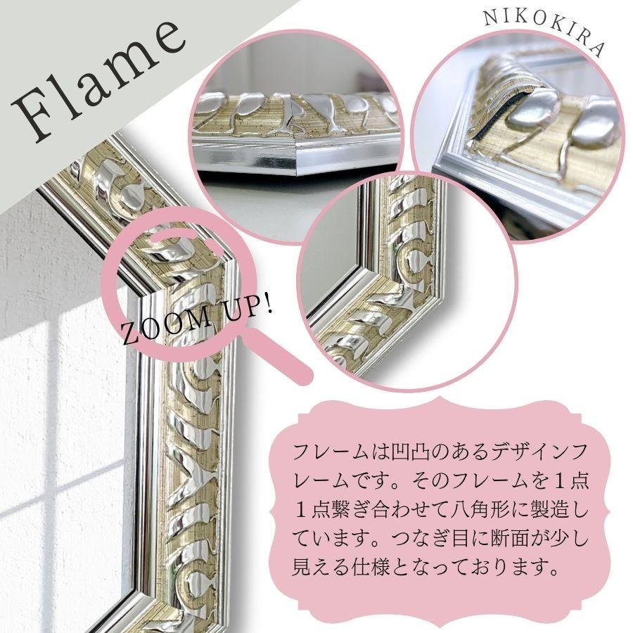 鏡 壁掛け 壁掛け鏡 ウォールミラー 壁掛けミラー ミラー 八角形