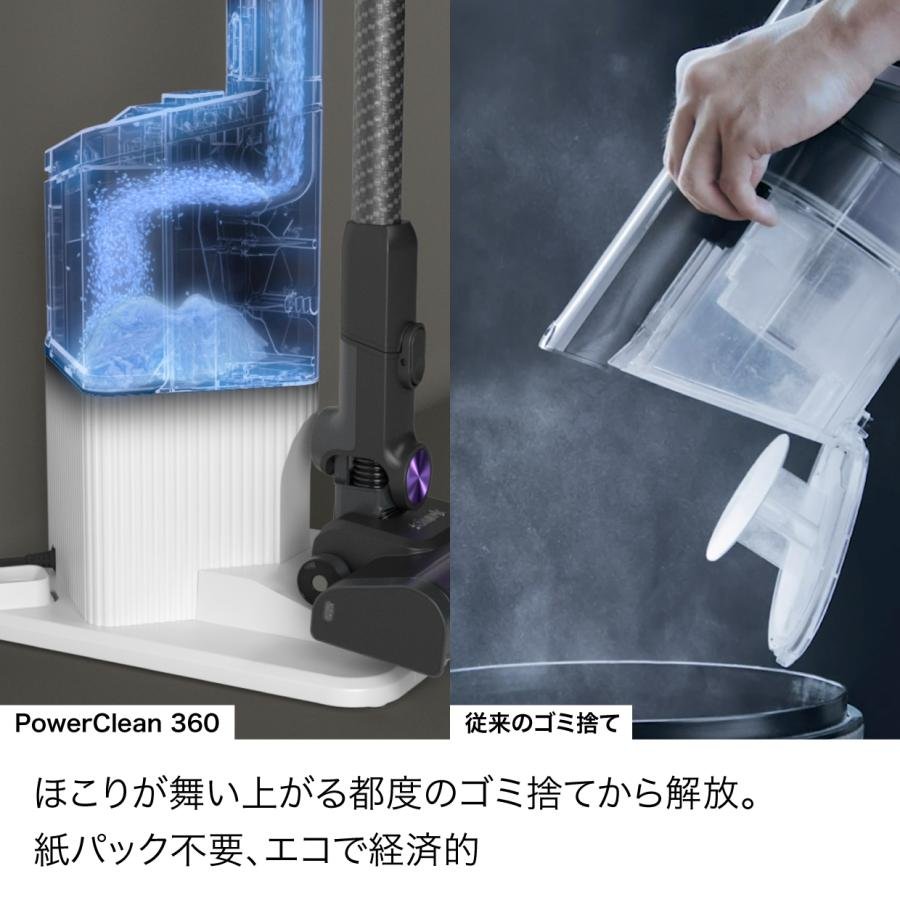 Shark（シャーク） Shark PowerClean 360 コードレススティック
