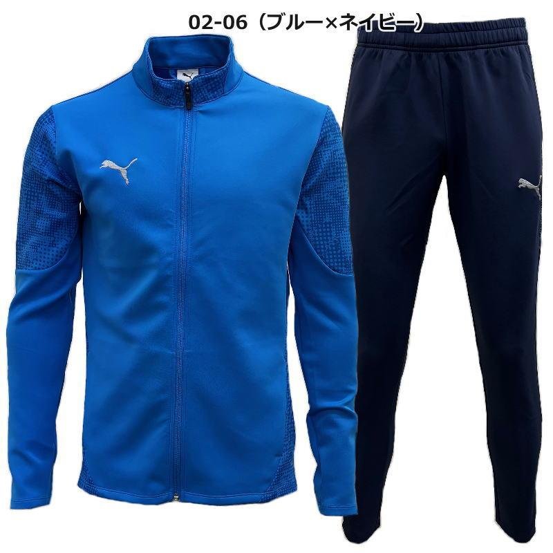 PUMA（プーマ） ジャージ 上下 メンズ トレーニングウェア サッカー