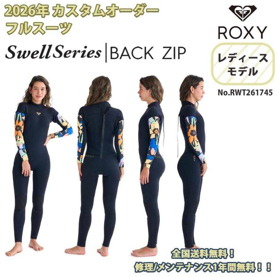ROXY（ロキシー） 25 ROXY フルスーツ ウェットスーツ ウエットスーツ