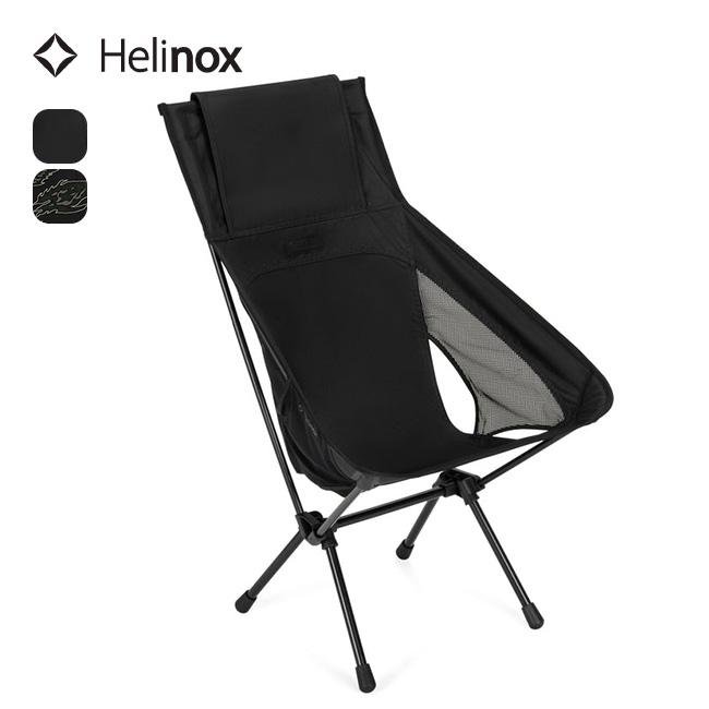 Helinox（ヘリノックス） チェアワンハイバック(re) 1822400
