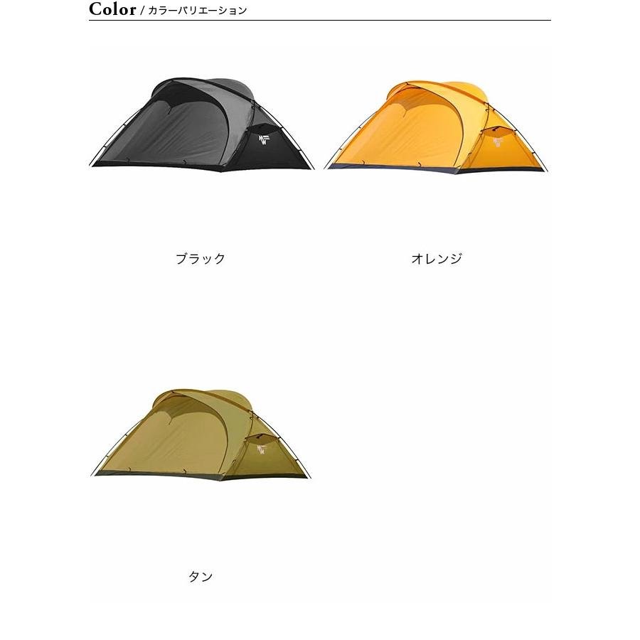 MINIMAL WORKS ミニマルワークス パプリカマグナム MGTE-PM202 テント