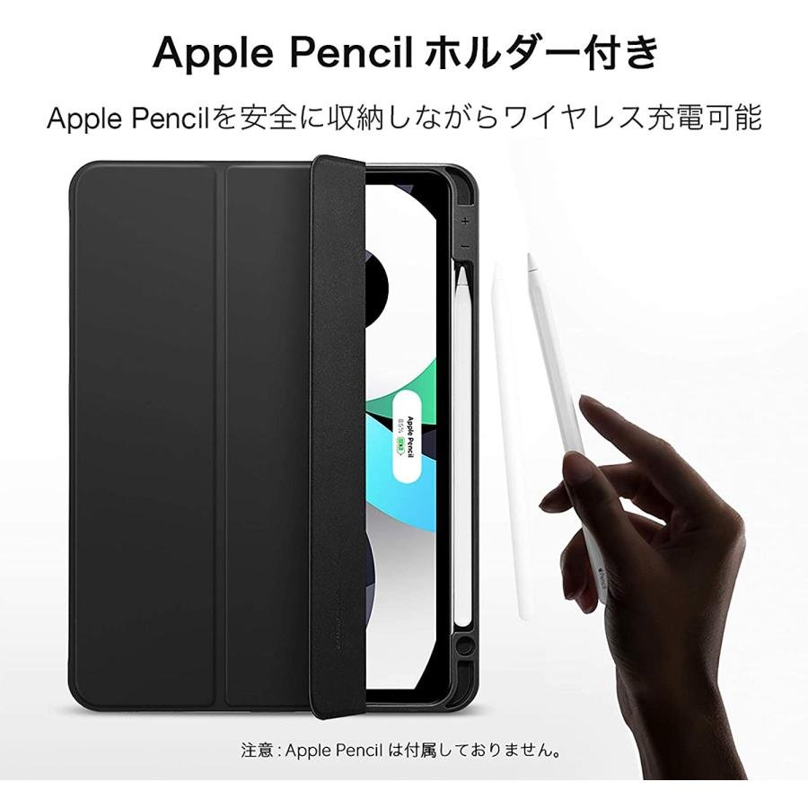 ESR ESR iPad Air 5 ケース (第5世代) ペンシルケース iPad Air 4