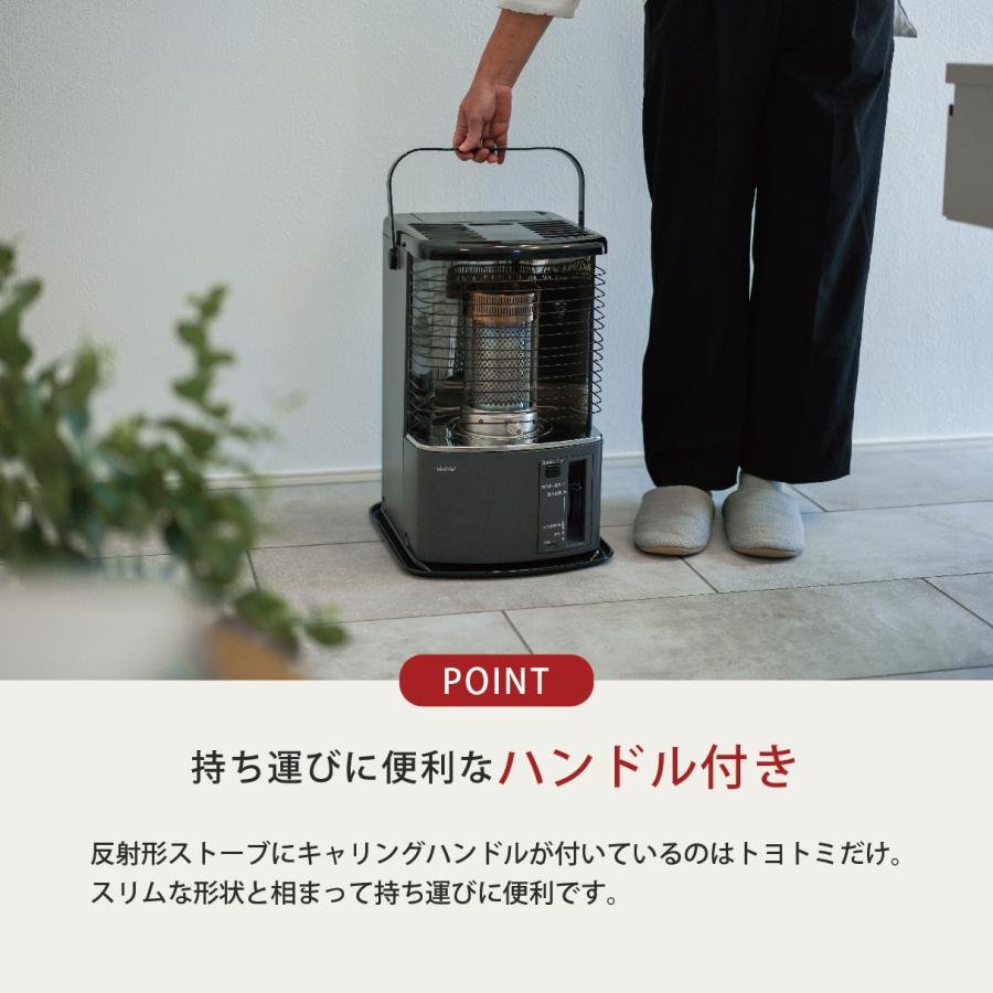 TOYOTOMI（トヨトミ） 石油ストーブ RS-H29【トヨトミ公式】グレージュ
