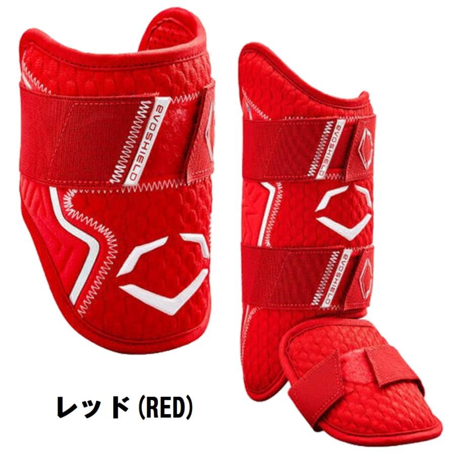 EVOSHIELD（エボシールド） 打者用防具セット アームガード フット