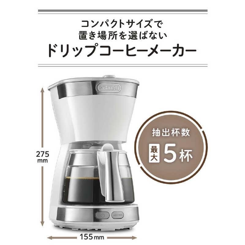 デロンギ（DeLonghi） アクティブ ドリップコーヒーメーカー トゥルー