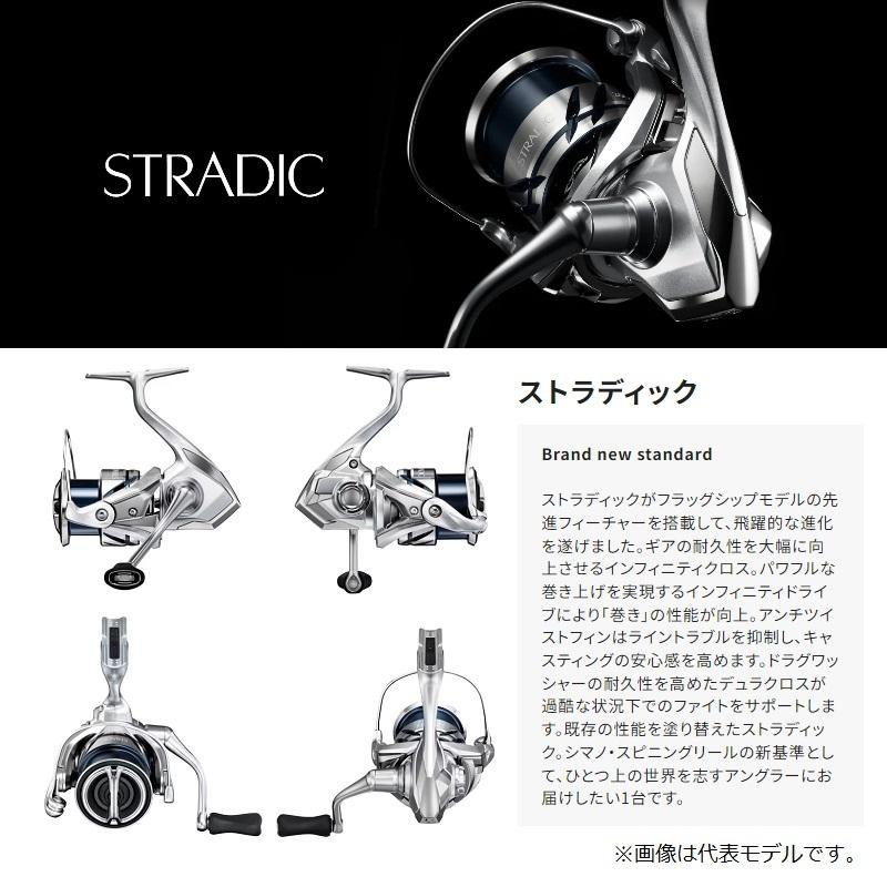 シマノ（SHIMANO） 23 ストラディック 4000XG / スピニングリール