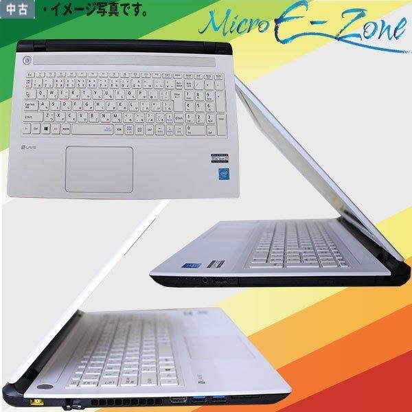 LaVie N 中古ノートパソコン 15.6型 NEC LAVIE NS100/C Celeron 3215U