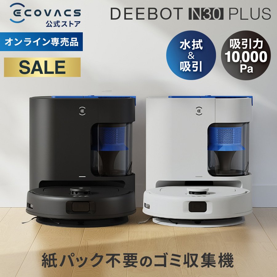 iRobot iRobot ルンバ i5 i515860 ルンバ ロボット掃除機 - 最安値