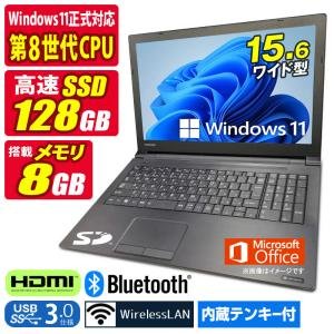 dynabook（ダイナブック） ノートパソコン 東芝 dynabook EX/56DW