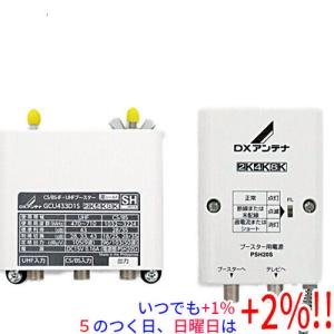 DXアンテナ CS/BS-IF・UHFブースター GCU433D1S : エクセラープラス