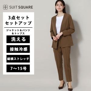 SUIT SQUARE（スーツスクエア） 【スーツスクエア】レディース