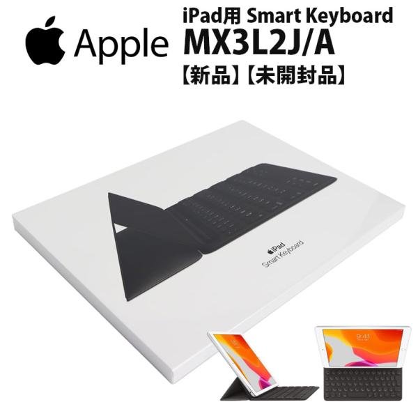 Apple 新生活応援 オススメ 当日出荷 新品 未使用 未開封 Apple iPad