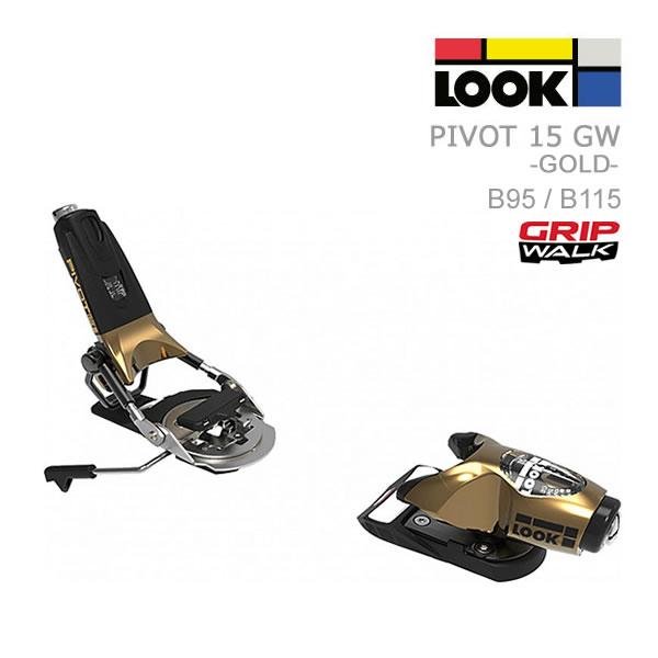 LOOK（ルック） ビンディング LOOK PIVOT 15 GW GOLD ピボット 15