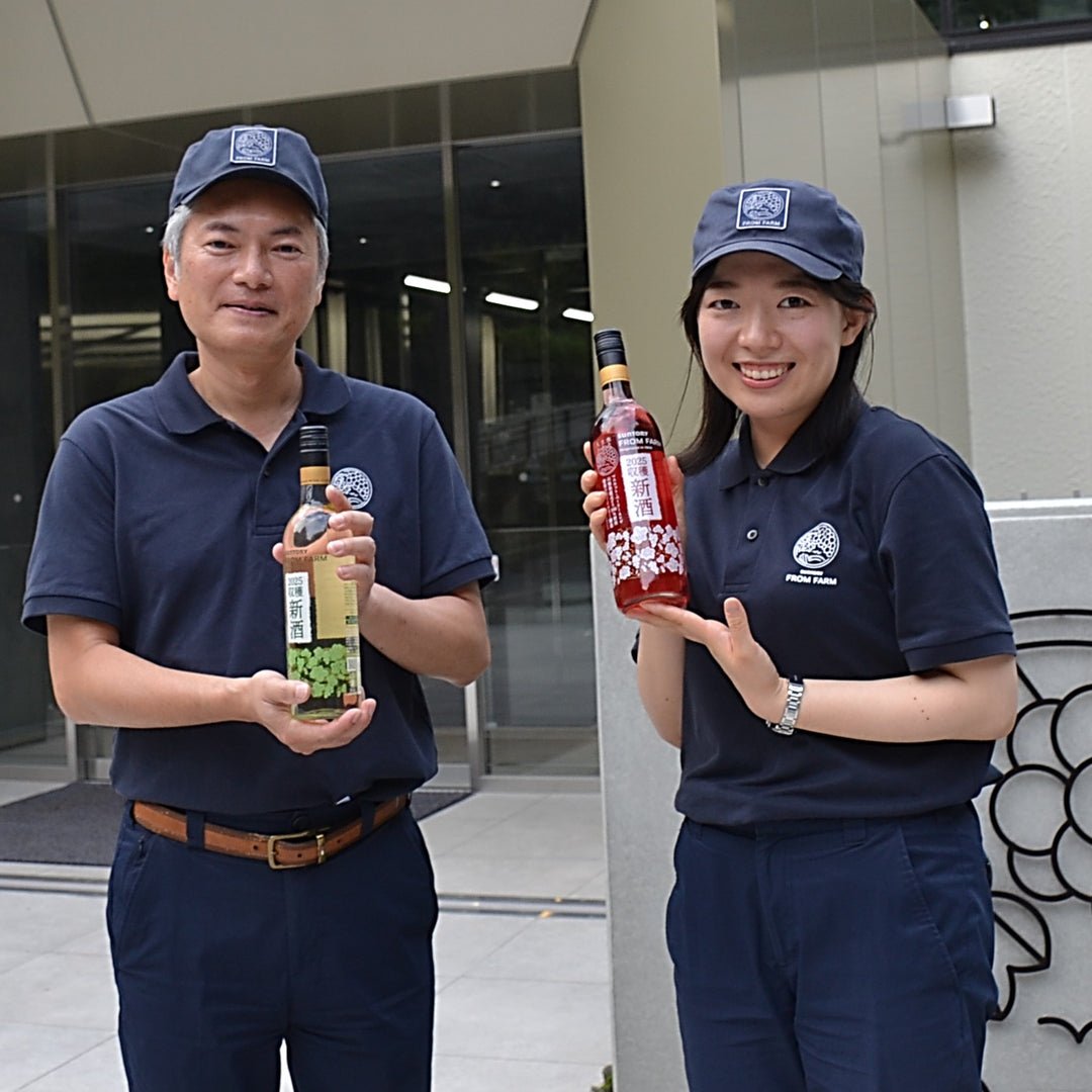 新酒2025 – SUNTORY FROM FARM Online Shop