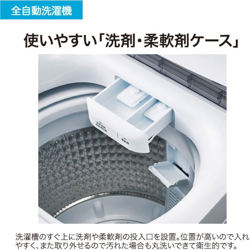 JW-U55B(W) 5.5kg全自動洗濯機 1台 Haier(ハイアール) 【通販モノタロウ】