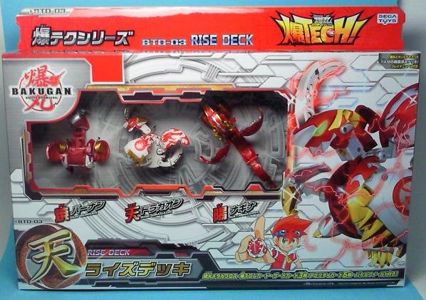 競技玩具研究所】爆丸 ラインナップ