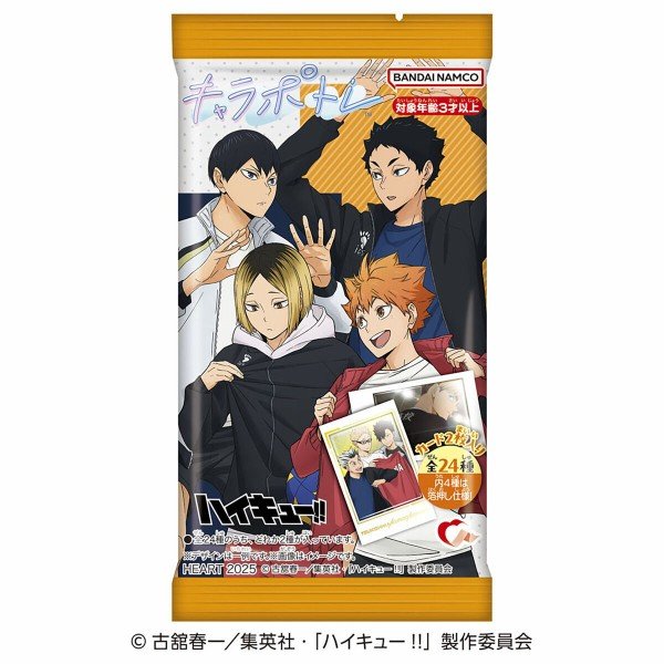 7セット ハイキュー！！スクエア缶バッジ クールダウン おすわり