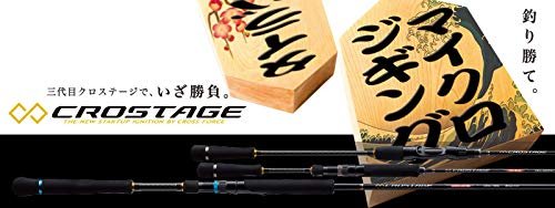 Amazon.co.jp: メジャークラフト ライトショアジギングロッド ベイト 3