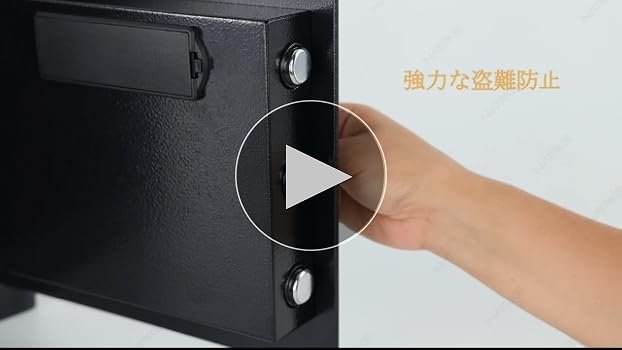 Amazon.co.jp: NATRKE 金庫 家庭用金庫 小型簡易保管庫 暗証番号