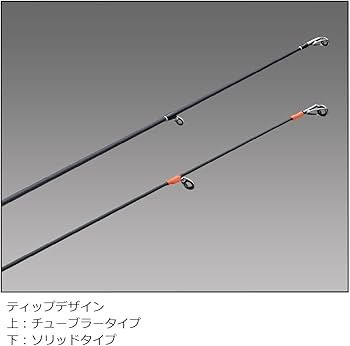 Amazon | メジャークラフト エギングロッド エギゾースト(1G-class