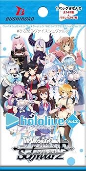 Amazon.co.jp: ヴァイスシュヴァルツ ブースターパック ホロライブ