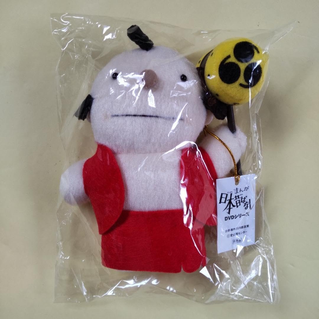 Amazon.co.jp: まんが日本昔ばなし 龍の子太郎 ぬいぐるみ : おもちゃ