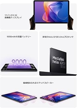 Amazon.co.jp: シャオミ(Xiaomi) タブレット Redmi Pad 2 4GB+128GB