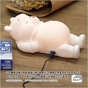 Amazon.co.jp: ディズニー すやぷにゅライト くまのプーさん : ホーム