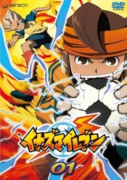 Amazon.co.jp: イナズマイレブン 01 [DVD] : 竹内順子, 野島裕史, 吉野