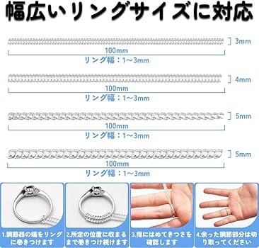 Amazon | [Shanado] 指輪 サイズ調節 リングアジャスター 12点セット