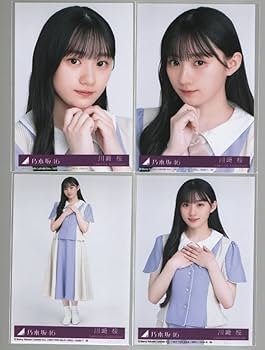 Amazon.co.jp: 【川﨑桜】 乃木坂46 ここにはないもの 封入特典 公式生