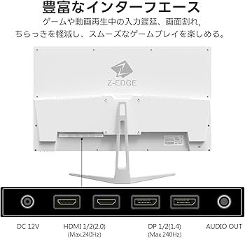 Amazon.co.jp: Z Z-Edge(ゼロエッジ) ゲーミングモニター 27型 240Hz