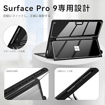 Amazon.co.jp: Omnpak Microsoft Surface Pro 11/ Pro 10 /Pro 9