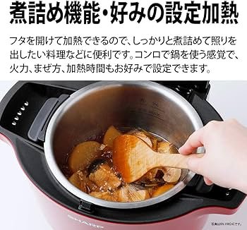 Amazon | シャープ ヘルシオ ホットクック 電気調理鍋 無水鍋 1.6L 2~4