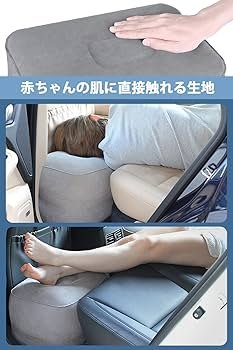 Amazon.co.jp: YOLODE フットレスト 飛行機 三段階高さ調整 空気ふっと