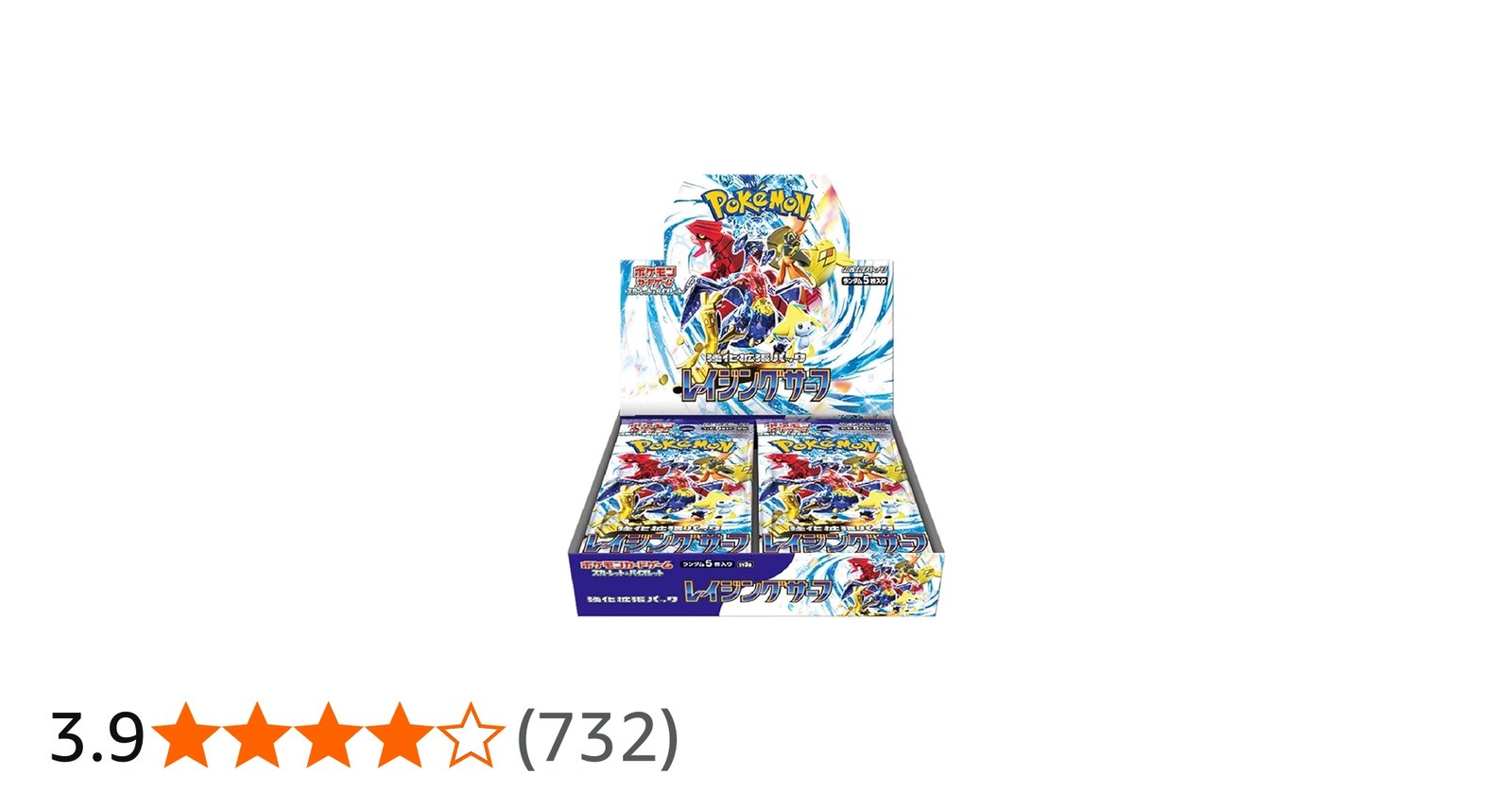 Amazon.co.jp: ポケモンカードゲーム スカーレット&バイオレット 強化