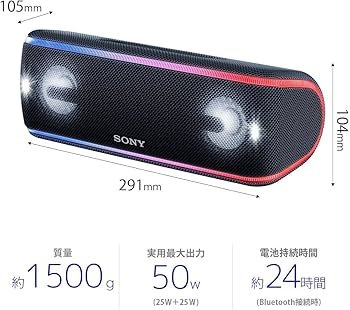 Amazon.co.jp: ソニー ワイヤレスポータブルスピーカー 重低音モデル
