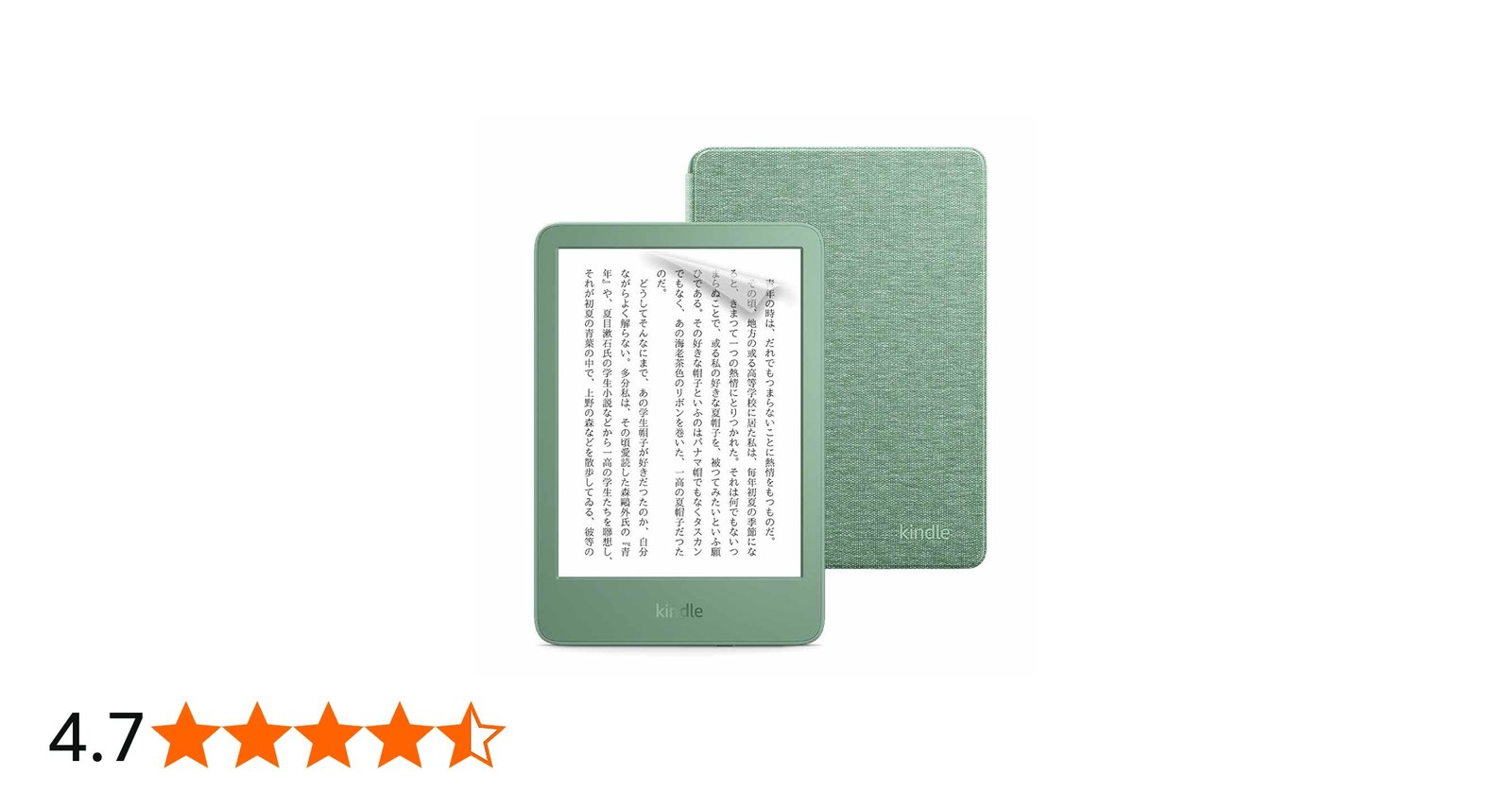 Amazon.co.jp: 【セット買い】Kindle (2024年発売) 16GBストレージ
