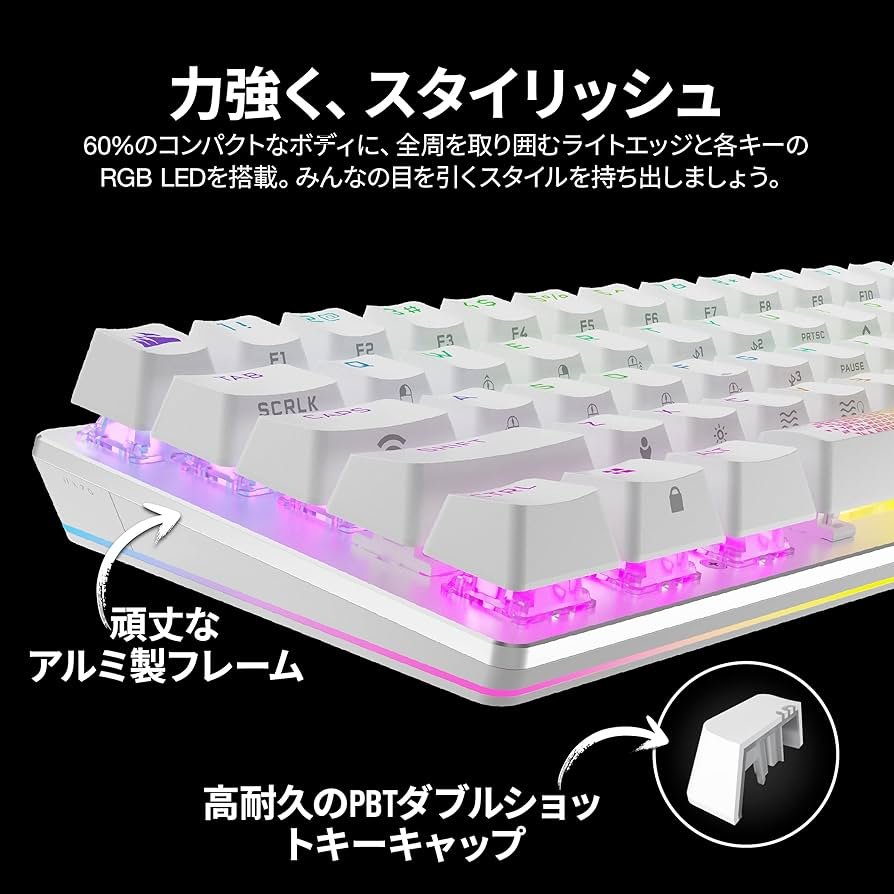 Amazon.co.jp: CORSAIR K70 PRO MINI RGB 60% ワイヤレスゲーミング