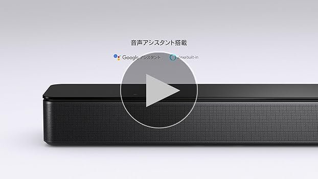 Amazon.co.jp: Bose Smart Soundbar 300 スマートサウンドバー
