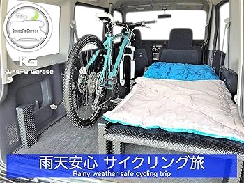 Amazon.co.jp: バモスHM1 バモスホビオG HM3 ベッドキット 4分割式 黒