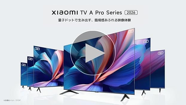 Amazon.co.jp: Xiaomi (Xiaomi) Tunerless TV 43 Inch 4K LCD Quantum