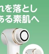 Amazon | TBC エステティックTBC ヒカリビューティ 3 PRO 家庭用 脱毛