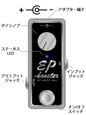 Amazon | Xotic エキゾチック エフェクター ブースター EP Booster