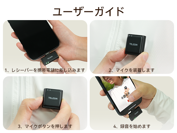Amazon.co.jp: TELESIN ピンマイク ワイヤレス bluetooth 小型