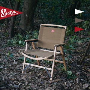 Amazon.co.jp: Spatz スパッツ ウッドペッカー コーヒーブラウン